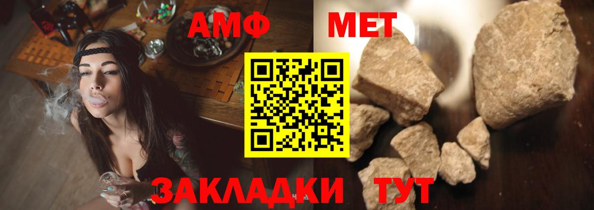 Каннабис  Вход с VPN  ГАШ  Альфа ПВП СОЛЬ   Cocaine  Куйбышев  ГАШ  МЕФ   Меф 