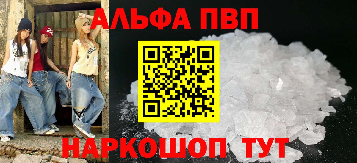 APVP крисы CK Куйбышев