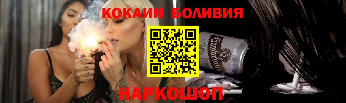 Куйбышев  КОКАИН VHQ  Вход с VPN 