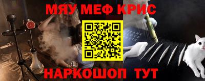 МДМА Кимры