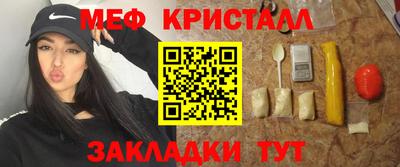 МДМА Кимры