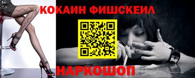 соль ск Кингисепп