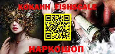 соль ск Кингисепп