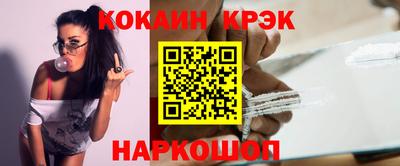 соль ск Кингисепп