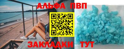 a pvp Кинель