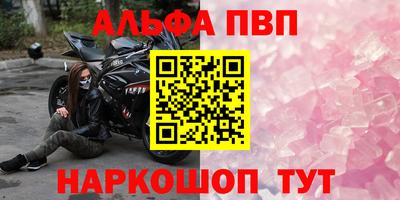 МДМА Кимры