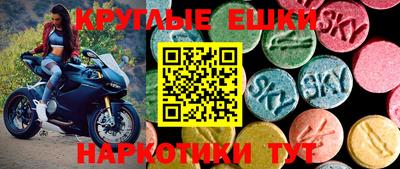 МДМА Кимры