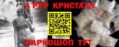 соль ск Кингисепп