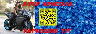 a pvp Кинель