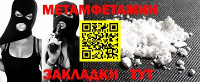 МДМА Кимры