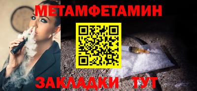 соль ск Кингисепп