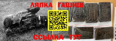соль ск Кингисепп