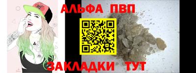 a pvp Кинель