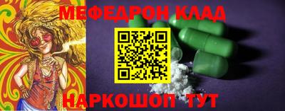МДМА Кимры