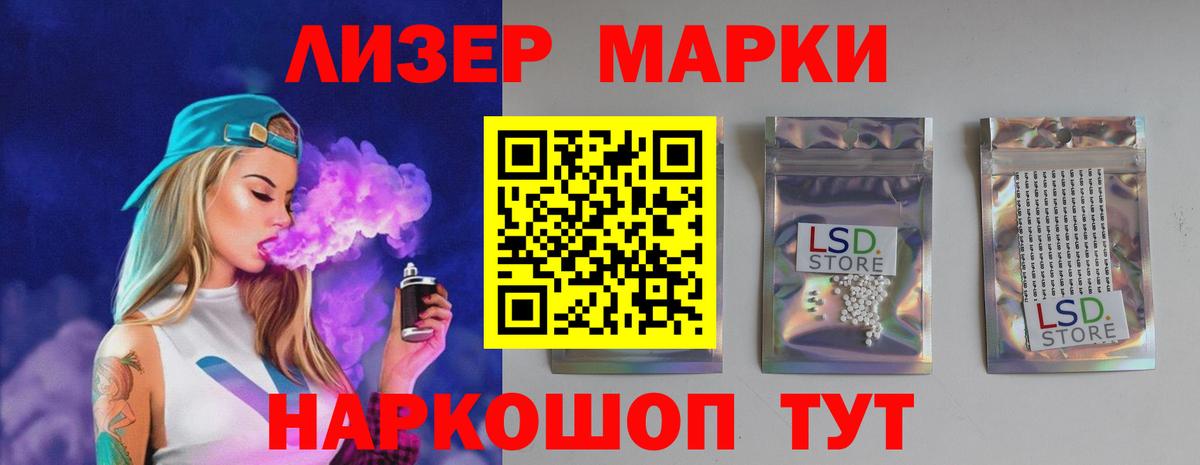 LSD-25 экстази ecstasy  LSD-25 экстази ecstasy  Вход с VPN  Лсд 25 экстази  KRAKEN онион  Куйбышев 