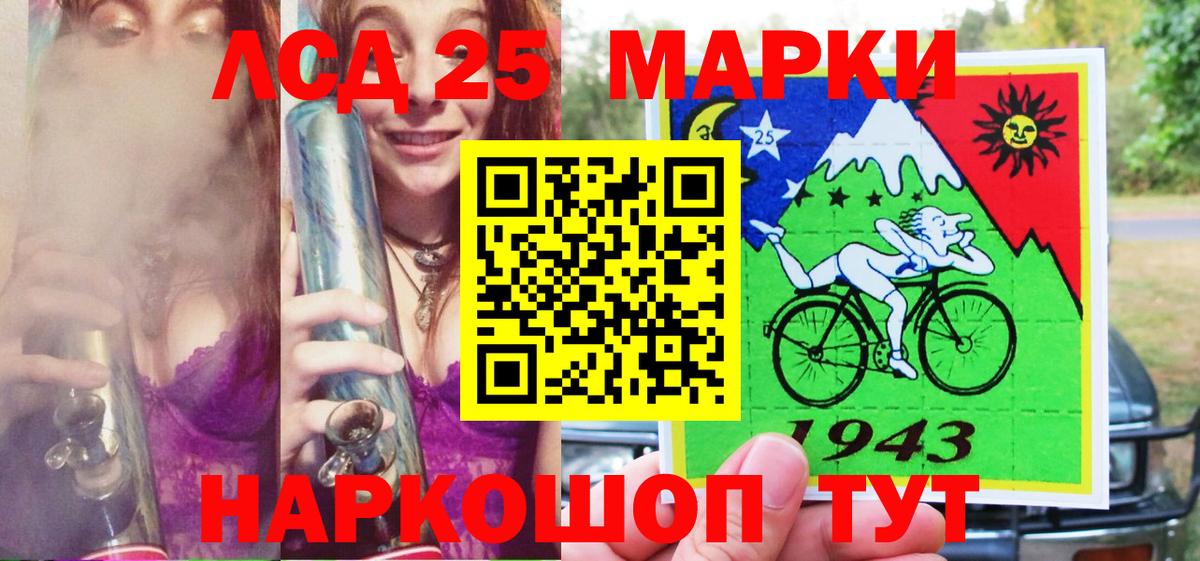 Наркотические марки 1500мкг Куйбышев