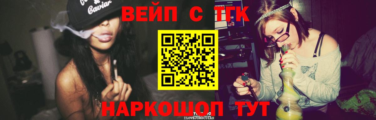 ТГК Wax Куйбышев
