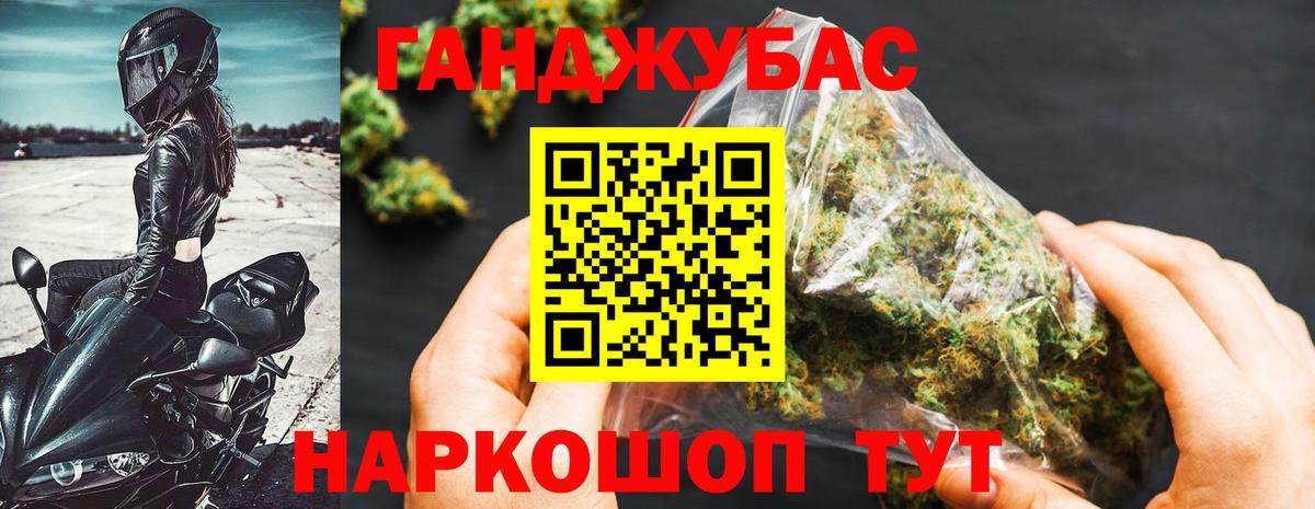 Куйбышев  Каннабис AK-47  Вход с VPN  Бошки марихуана сатива 
